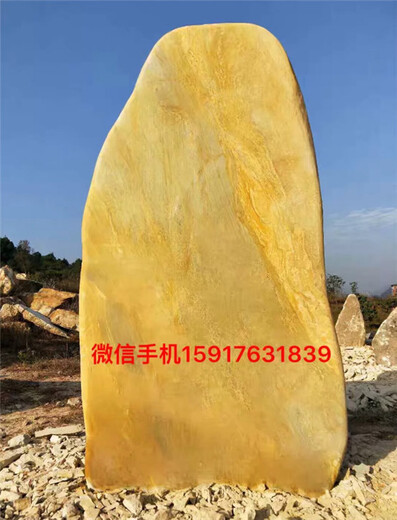福州黄蜡石，福州景观石，福州招牌园林石