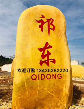 邵陽(yáng)景觀石廠家，邵陽(yáng)景觀石供應(yīng)