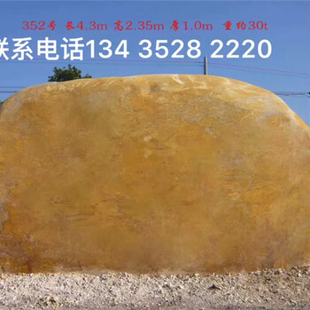 福州風(fēng)景石,福州天然景觀石,福州大型景觀石