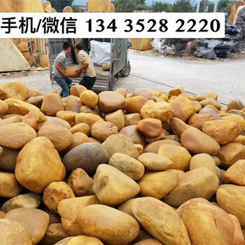 河南假山石市場(chǎng)、河南黃蠟石、河南景觀石批發(fā)