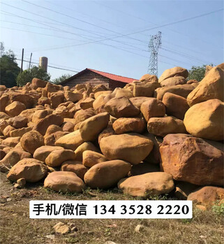 鹽城假山風(fēng)景園林石，刻字黃蠟石基地