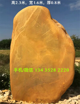 東莞刻字石價(jià)格，東莞景觀石，大型景觀石批發(fā)