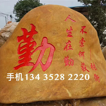 梧州景觀(guān)石價(jià)格，供應(yīng)梧州大型黃蠟石