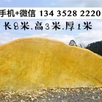 批發(fā)福建景觀石廠家，園林觀賞奇石