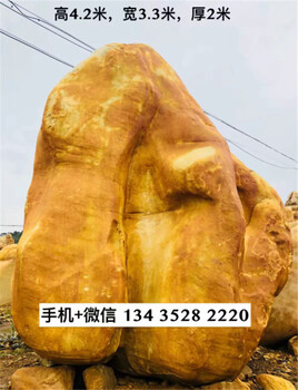杭州景觀天然石，刻字景觀石，廠區(qū)門牌石，觀賞黃蠟石