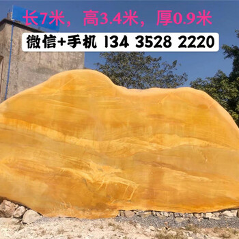 景區(qū)刻字風景石,?？诠珗@刻字景觀石