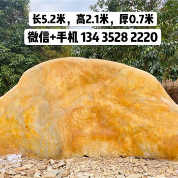 桂林廣場(chǎng)招牌石,桂林觀賞景觀石,廣場(chǎng)風(fēng)景石