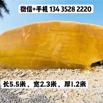 江蘇公園風景石批發(fā),江蘇景觀石價格