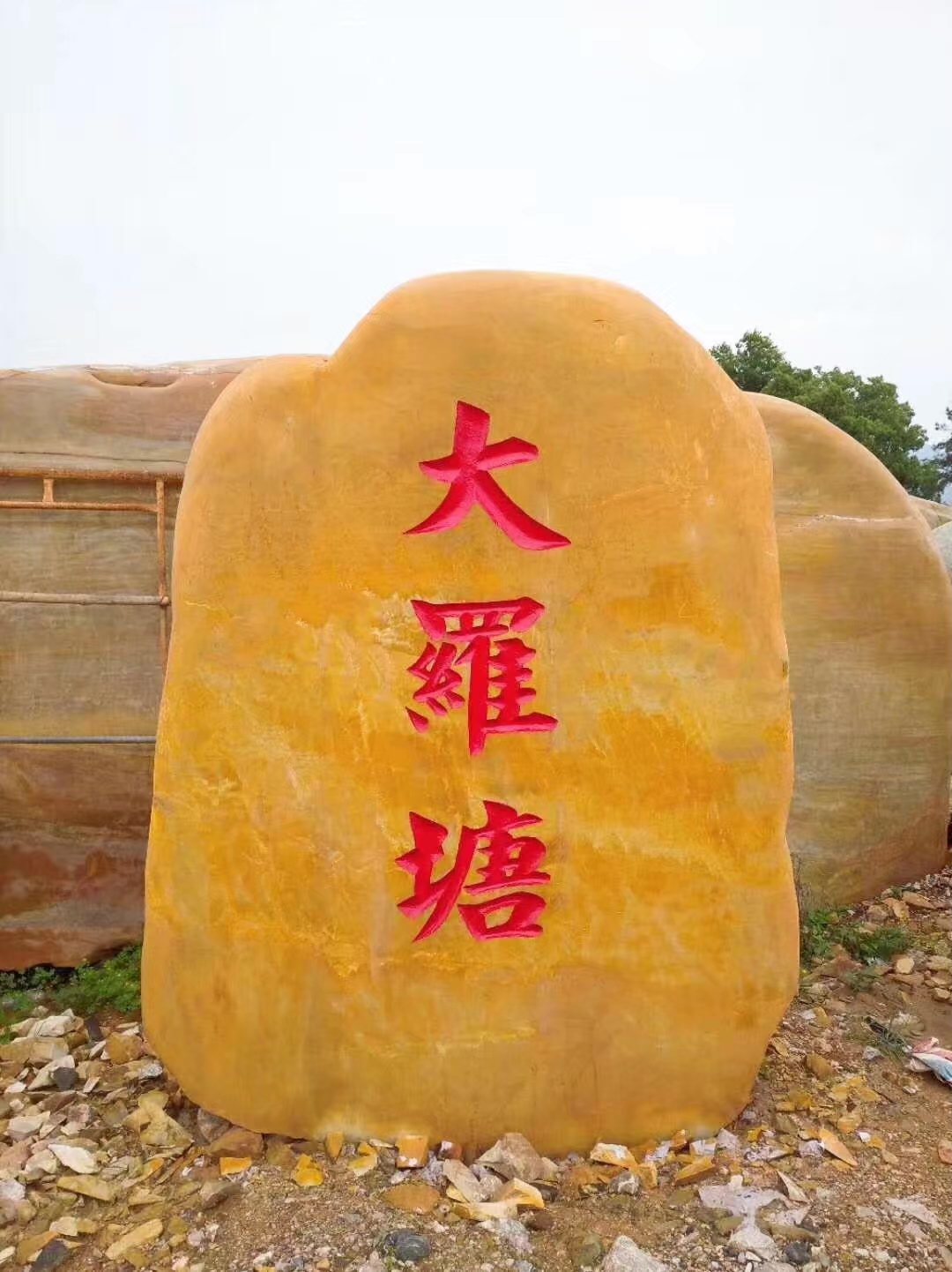 深圳公园风景石批发，公园风景石价格