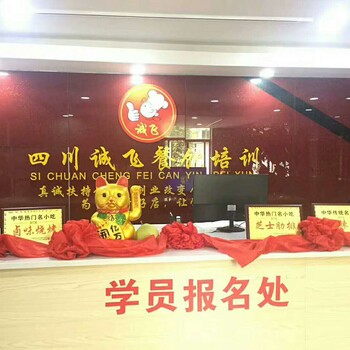 成都市火锅生意有这么好做吗遍地的火锅店