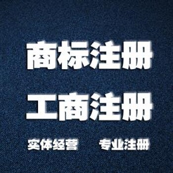 公司注册，代理记账,纳税申报，企业变更找诺一财务,价格公道。