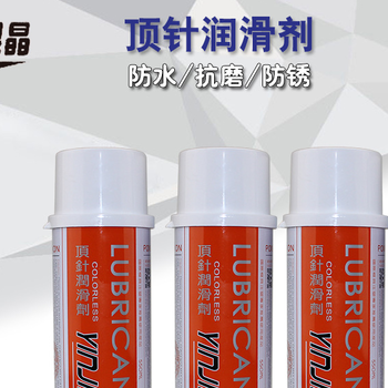 美國(guó)銀晶工業(yè)模具頂針潤(rùn)滑油耐高溫模具頂針油LT-16550ml