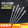 进口SKD61材质顶针司筒生产厂家浅析塑胶模具顶针防锈技巧