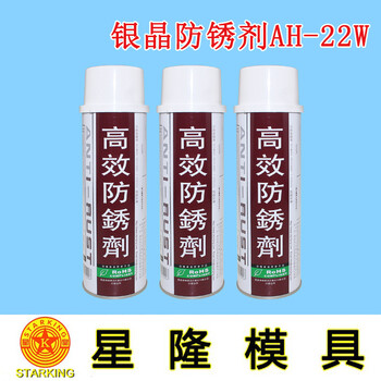 东莞银晶代理商介绍银晶oz-60润滑剂长期防锈油防锈剂优点