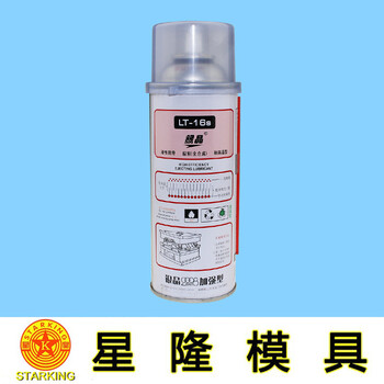 銀晶LT-16模具頂針油代理批發(fā)商分析耐高溫潤滑油作用