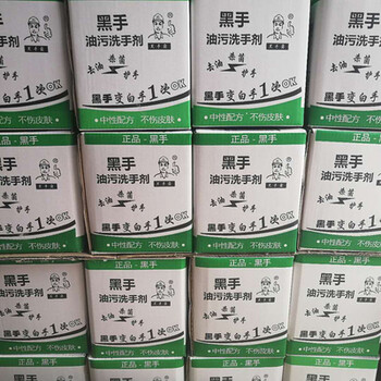 工業(yè)車間油污洗手粉供應(yīng)商淺析洗手粉和磨砂洗手膏區(qū)別