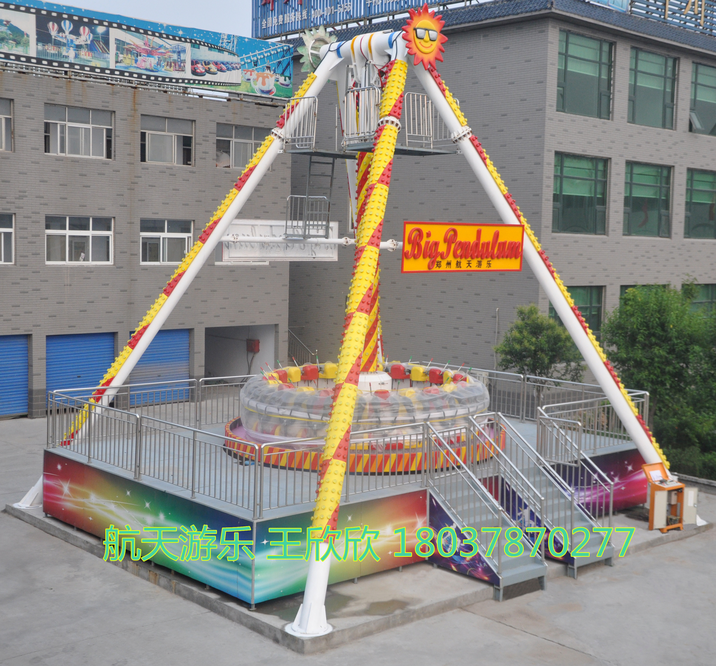 游乐设备大摆锤游乐设施户外游乐设施航天游乐设备大型游乐设备