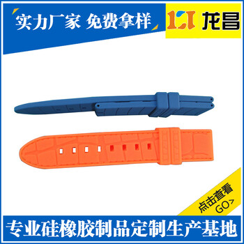 負(fù)離子手表帶廠家定做電話德州武城負(fù)離子手表帶現(xiàn)貨供應(yīng)