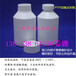 南京瑞尼克生产聚四氟乙烯试剂瓶、消煮瓶500ml