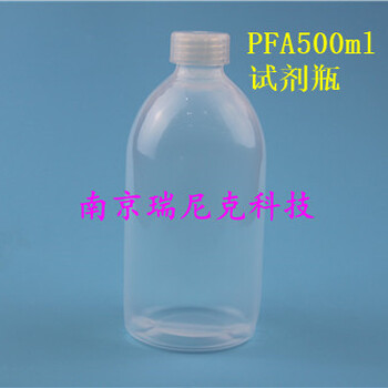 特氟龙耐腐蚀耐高温FEP试剂瓶100ml/250ml/500ml