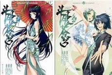 漫画一般贸易进口流程丨报关清关流程图片5