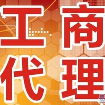 山东融资担保公司转让