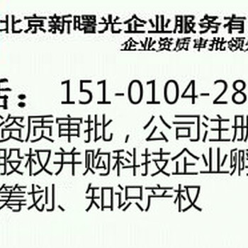 国字头商业保理公司转让北京朝阳国贸公司