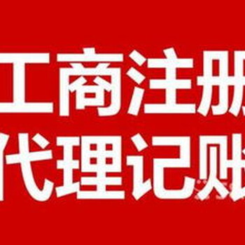 北京的基金管理公司转让收购价格