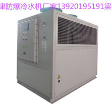 邯郸大型冷水机冷冻机组厂家水冷是冷水机冷冻机组维修保养图片