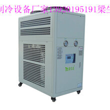 河南郑州新乡精密冷油机冷冻机冷水机防爆冷水机冷冻机冰水机冷却机厂家图片
