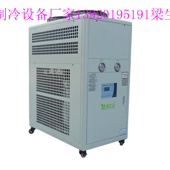 河南郑州新乡精密冷油机冷冻机冷水机防爆冷水机冷冻机冰水机冷却机厂家