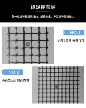 宁波土工格栅放心省心,塑料土工格栅