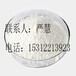 苯磺隆101200-48-0除草剂厂家现货供应