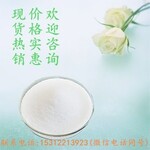 氟钛酸钾16919-27-0江苏厂家现货热销