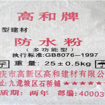 廣西欽州長期供應(yīng)防潮防水劑含水率5%高和牌廠家
