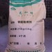 广西南宁长期供应钢筋阻锈剂无毒无味绿色环保高和牌厂家直销