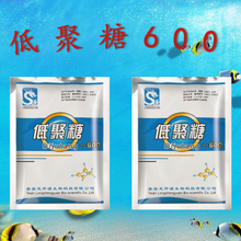水产专用饲料添加剂低聚糖600海参应激反应专用图片