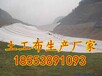 岳阳土工布价格。有限公司