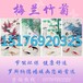 呼和浩特罗斯纳德碳纤维墙暖画厂家壁画取暖品牌取暖设备连体画