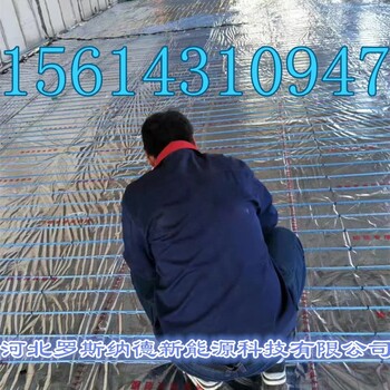西安電地暖品牌碳纖維電地暖廠家
