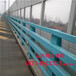 桥梁护栏不锈钢复合管护栏景观河道护栏