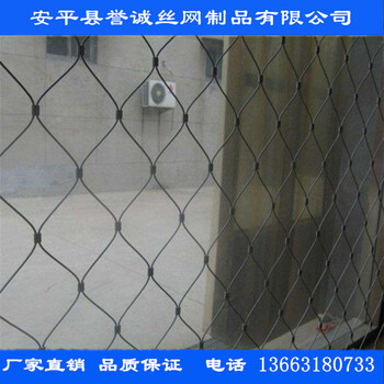 鋼絲繩網(wǎng)不銹鋼繩網(wǎng),金屬裝飾網(wǎng),金屬網(wǎng)簾