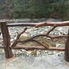 仿木栏杆仿树藤栏杆施工队伍图片