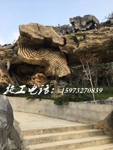 塑石假山假树施工木纹栏杆树藤栏杆施工假山假石生态大门施工图片