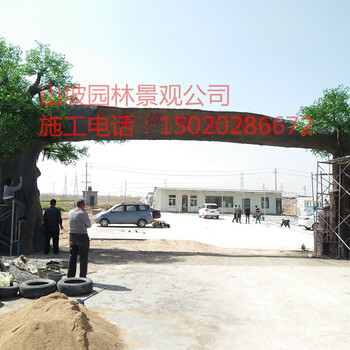 江西假樹大門制作南昌水泥假樹大門施工