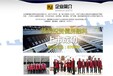  Real estate intermediary joined the brand Ru Real Estate listed company