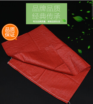 深圳品诺包装广州红色编织袋蛇皮袋塑料编织袋物流快递打包袋大米袋惠州吨袋