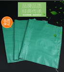 深圳绿色编织袋附近编织袋厂家便宜编织袋覆膜编织袋水泥包装袋