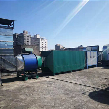 东莞等离子工业废气净化设备有机废气处理环保设备定制