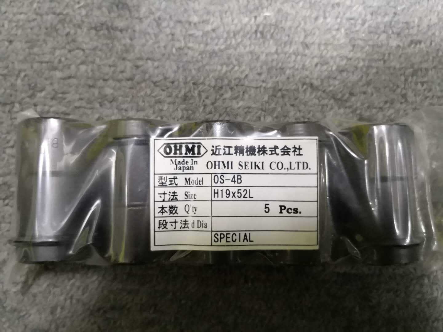 近江精机OHMI套筒OS-4BH19×52中国总代理